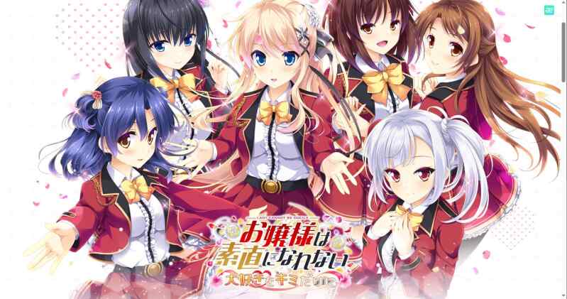 【PC/汉化&AI】 ensemble  音符社系列