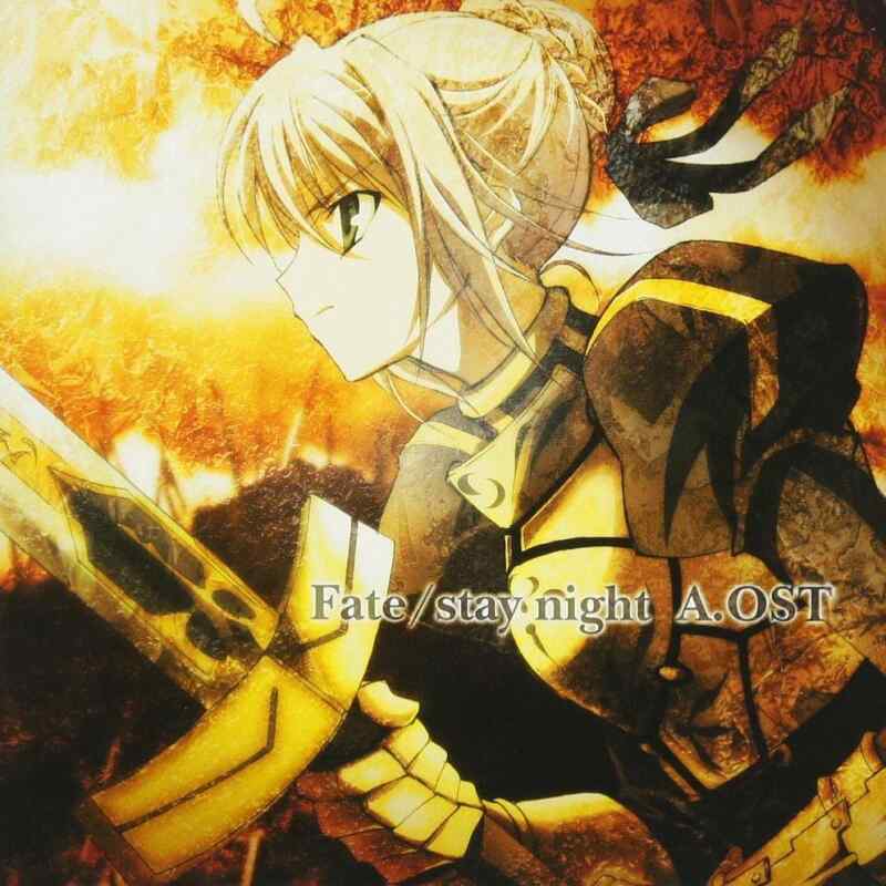 [专辑/无损][2006628]「Fate/stay night A. OST」[FLAC][460MB]