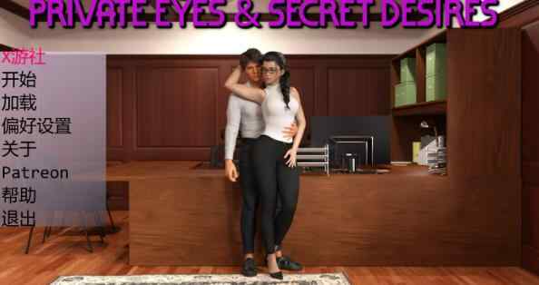 【PC+安卓/欧美SLG/AI汉化/浪漫】私家侦探与秘密欲望Private Eyes & Secret Desires 0.16 AI汉化版【2.95G/更新】