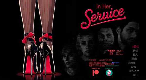 【PC+安卓/欧美SLG/AI汉化/冒险】为她服务In Her Service 0.87 AI汉化版【4.39G/更新】
