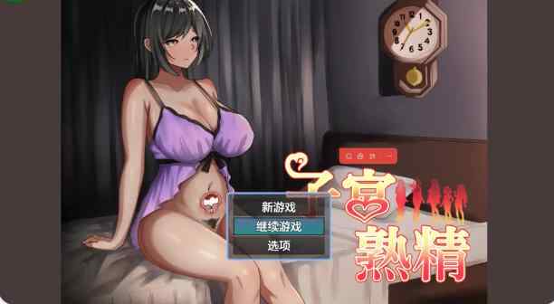 【PC+安卓/日系RPG/AI汉化/正太】秘精之咒1.0 AI汉化版【0.7G】