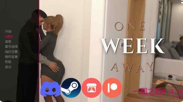 【PC+安卓/欧美SLG/AI汉化/3D】一周之后One Week Away v0.4.4 AI汉化版【5.87G/更新】