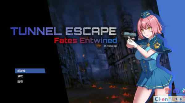 【PC/日系RPG/2D/官中】隧道逃生：命运交织 V0.11.0a SP 官方中文版【1.59G】