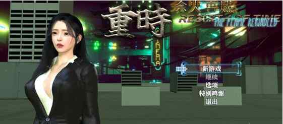 【PC/官中/步兵版/动态/SLG游戏/9.84G】重时：余火重燃之空阁楼 (Empty Loft) 官方中文步兵版+动态+SLG游戏+9.84G