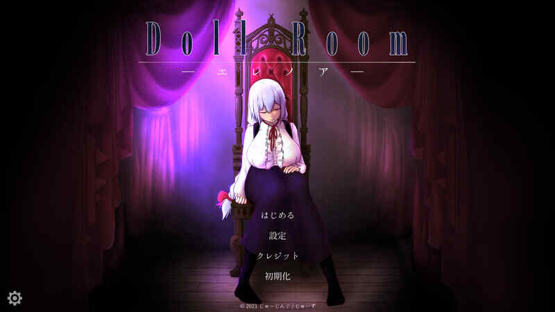 [互动SLG/甜蜜亲热/全动态2C] 玩偶房间（Doll Room -エレノア）V1.0.1正式版 精翻中文 [194M/百度/FM]