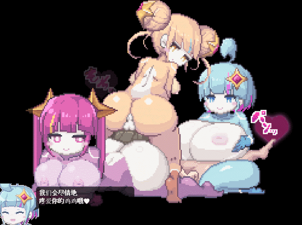 【RPG/内嵌AI汉化/动态/PC】被巨乳萝莉星人绑架并逆推的故事【490M】