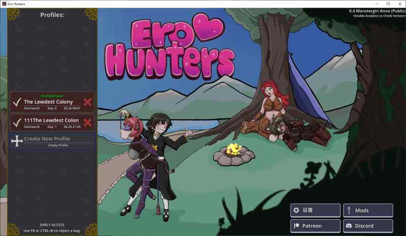 【欧美RPG/中文】Ero Hunters v0.4 Mac+PC+LIN 最新中文版【更新/700M】