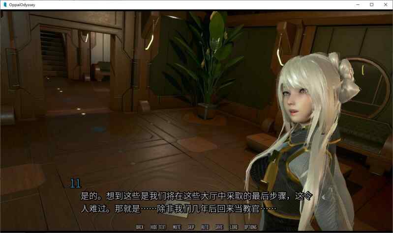 【国风SLG/汉化/全动态】欧赔奥德赛~V0.3.9x 机翻汉化版【4G/更新】