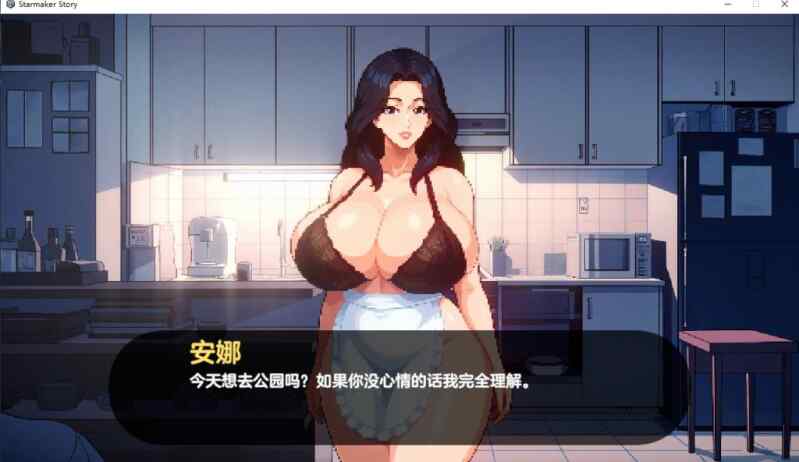 【养成SLG/调教版+润色/步兵】造星者物语 v1.6B Genmini2.5 AI AI色翻译版 步兵版 【500M】