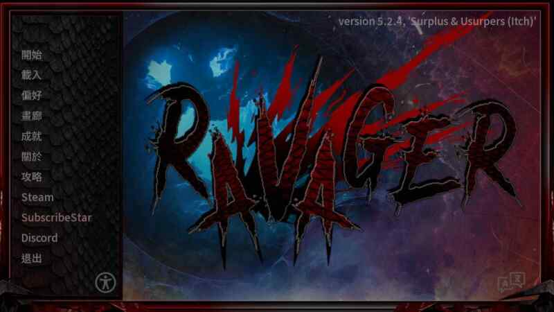 【神作/后宫SLG/乱 伦/怀孕/双端】Ravager巨龙掠夺者v5.2.7版【 10.4G】