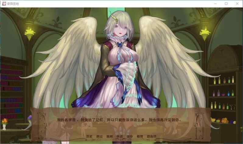 【神作SLG/动态/2D/双端】奇异的圣地:圣屌降临 Ver51.0 汉化【7.42G】