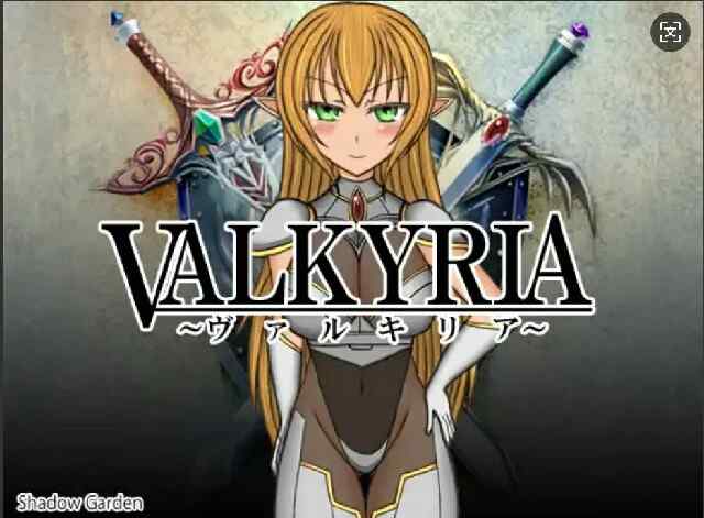 [经典RPG/AI汉化/NTR] 女武神 VALKYRIA Ver0.90.8 润色AI汉化版  [653M/百度/FM]