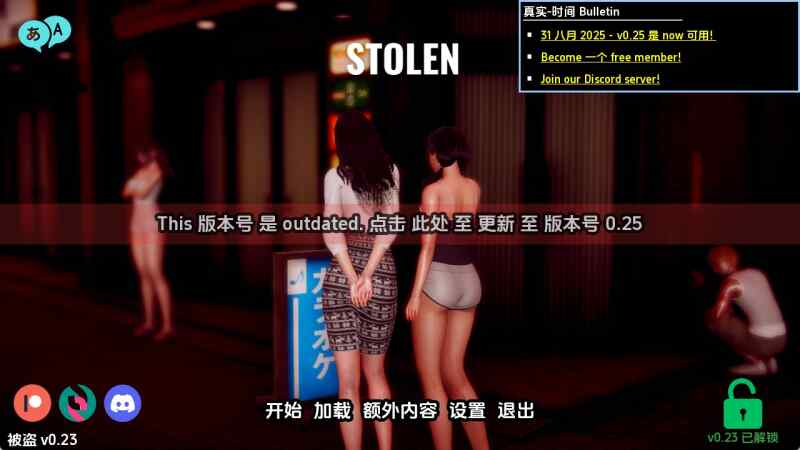 【欧美SLG/汉化/动态】被盗0.23 汉化版【PC+安卓/1.64G/更新】