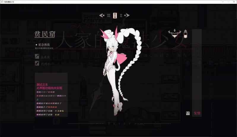 【日式ARPG/中文/动态】大家的魔法少女 v0.44 官中版【更新/380M】