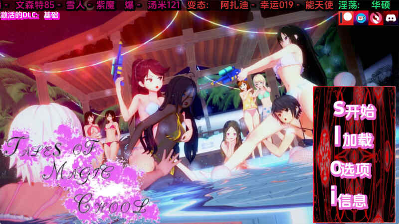 【欧美SLG/汉化/动态】魔法学校的故事v0.1.85 汉化版【PC+安卓/2.45G/更新】
