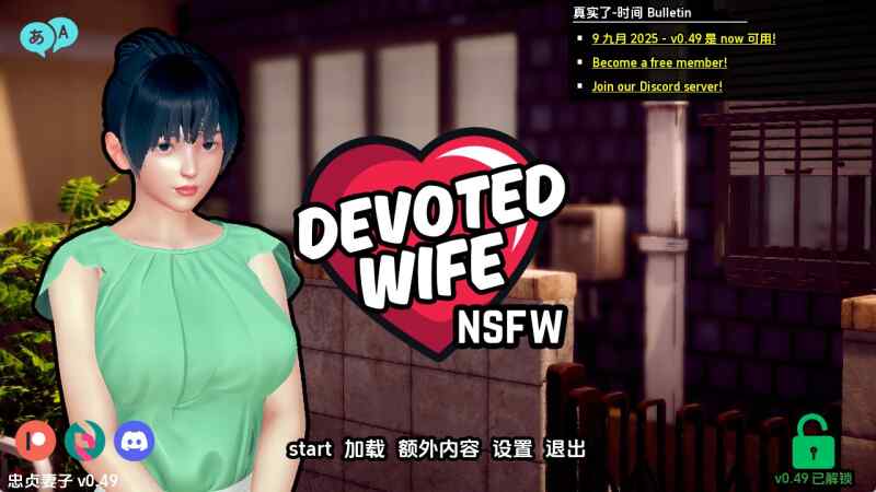 【亚洲SLG/汉化/动态】忠诚的妻子v0.49赞助 汉化版【PC+安卓/2.86G/更新】