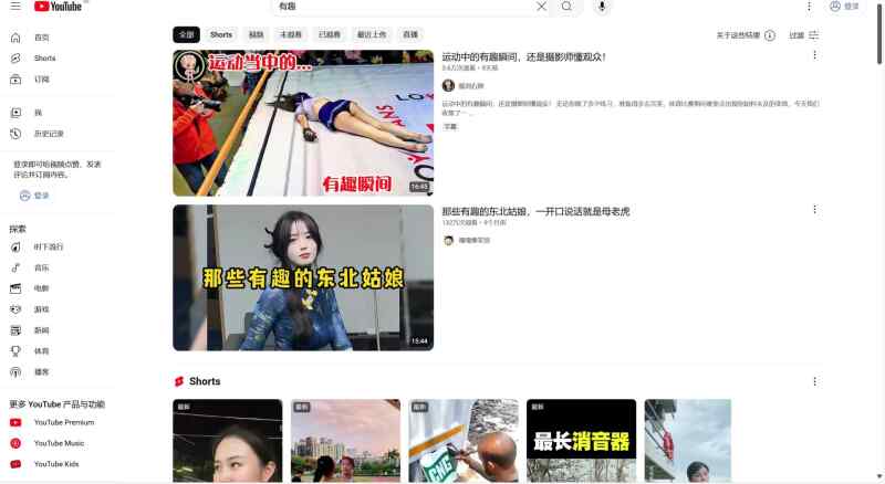 【超级好用且稳定的VPN】安卓手机，苹果手机，PC，mc四端整合包分享给大家