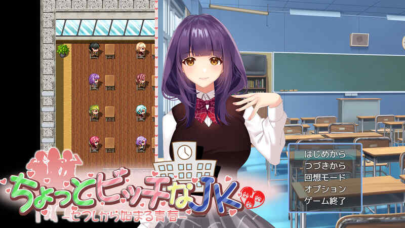 [探索RPG/校园JK/汉化] 有点小碧池的JK -从炮友开始的青春~V1.0 AI汉化 [523M/百度/FM]