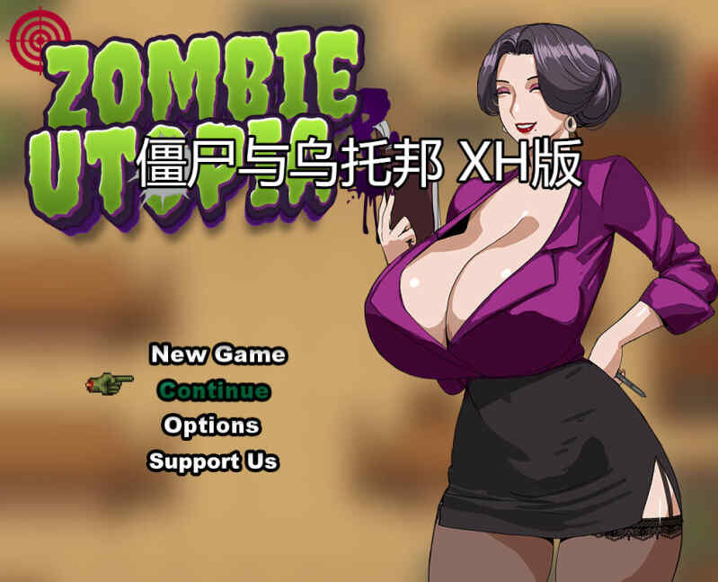 [RPG/无码汉化] 僵尸与乌托邦/Zombies & Utopia Ver0.1.5 AI汉化 PC+安卓 [400M/百度/FM]