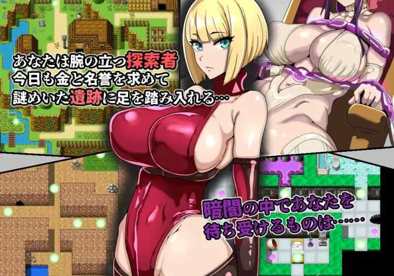 【RPG/AI汉化/PC】游戏书风格RPG 探索者弗尔与海市蜃楼的遗迹【330M】