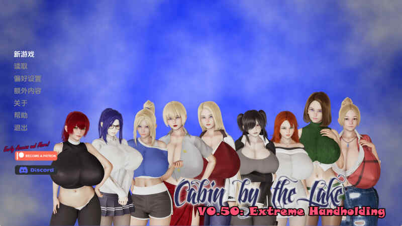 【欧美SLG/汉化/沙盒】湖边小屋v0.50 汉化版【PC+安卓/3.09G/更新】