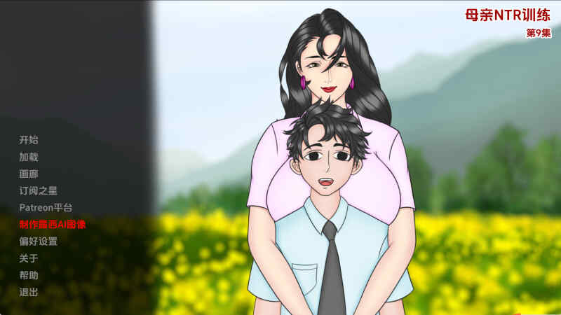 【欧美SLG/汉化/动态】妈妈训练我Ep9b赞助 汉化版【PC+安卓/3.15G/更新】