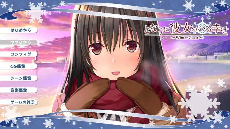 【合集ADV/汉化/全CV】身边有她幸福美满 全5部云汉化合集 付CG包【6G/迅雷/UC/百度】