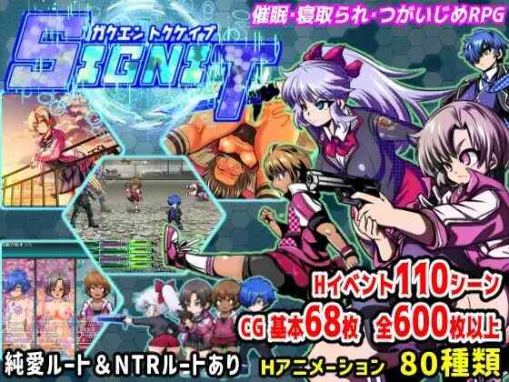 [回合RPG/战斗H/汉化] 学园特警部 ～催○・寝取られ・つがいじめRPG～V1.5 AI汉化 [1053M/百度/FM]