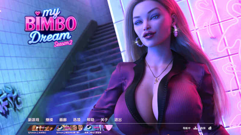 【精品SLG/汉化/动态】我的宾博梦S2v2.0.3 汉化版【PC+安卓/2.68G/更新】