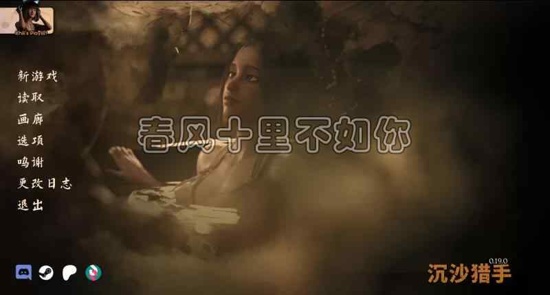 【SLG/官中/PC/安卓】沙漠追猎者Desert Stalker-v0.19.0【度盘/6.7G】