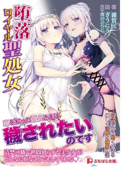 【PCKR/汉化&AI】 夜のひつじ 夜羊社 系列