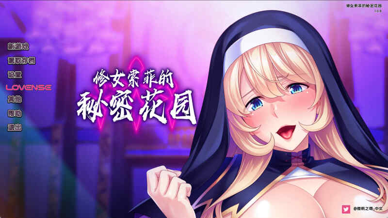 【欧美SLG/汉化/动态】苏菲修女的繁殖信条1.0.8 汉化版【PC+安卓/1.62G/更新】