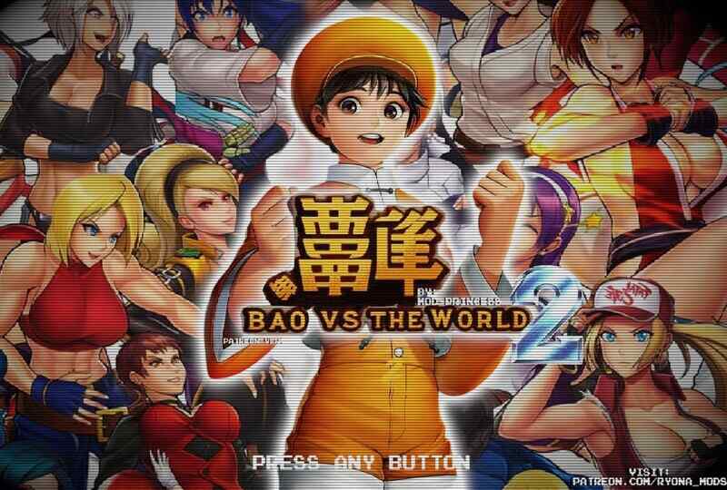 [街机ACT/像素全动态/生肉] 街机拳皇sex格斗 Bao Vs The World 2 V0.3.2.5 原版EN~双端 [230M/百度/FM]