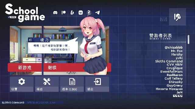 [亚洲风SLG/动态/官中] 学校游戏 School Game v0.966 官中版 [1753M/百度/FM]