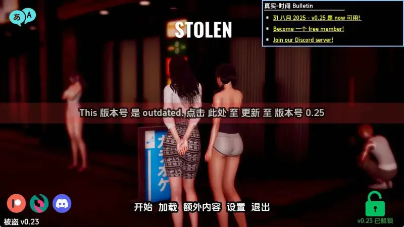 【亚洲/SLG/动态/更新】被盗0.23 AI汉化版【PC+安卓/1.63G】