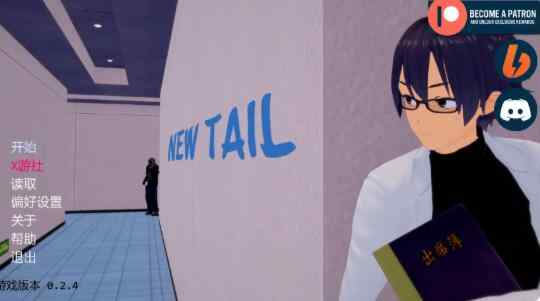 【PC+安卓/日系SLG/AI汉化/3D】新尾巴New Tail v0.2.4 AI汉化版【2.97G/更新】
