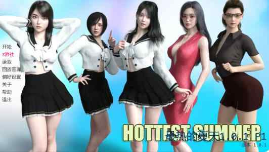【PC+安卓/亚洲SLG/AI汉化/NTR】最热的夏天Hottest Summer 1.0.1 P1 AI汉化版【2.1G/更新】