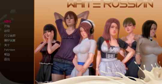 【PC+安卓/欧美SLG/AI汉化/3D】白俄罗斯White Russian Ep.1-10 P2 Beta AI汉化版【2.08G/更新】