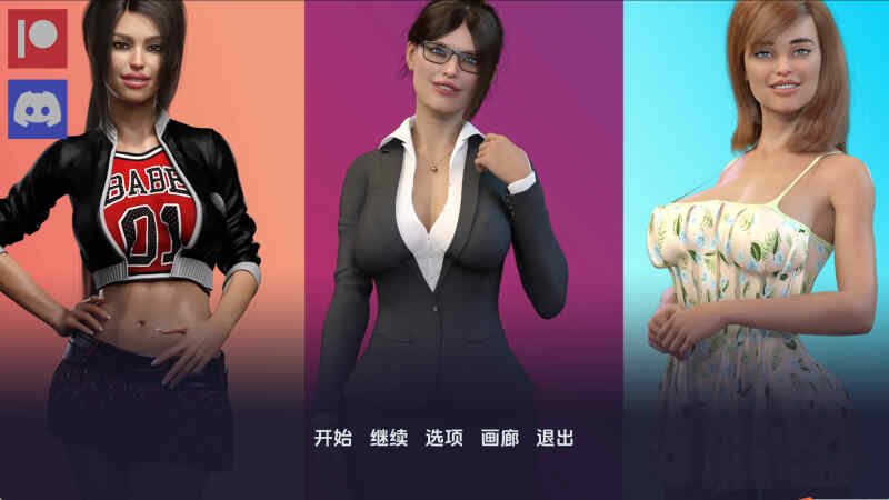 【欧美SLG/汉化/动态】爱情的诱惑v2.4 汉化版【PC+安卓/1.02G/更新】