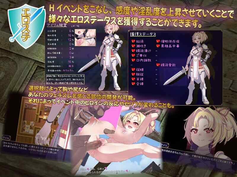 [日式RPG/汉化] 纯真无邪的勇者和不怀好意的弱者  机翻版 [510M/百度/FM]