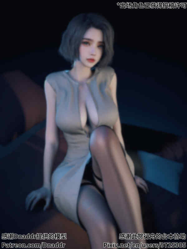 【3D漫画】【Vchan】学妹家的小剧场1-3话 【476M】