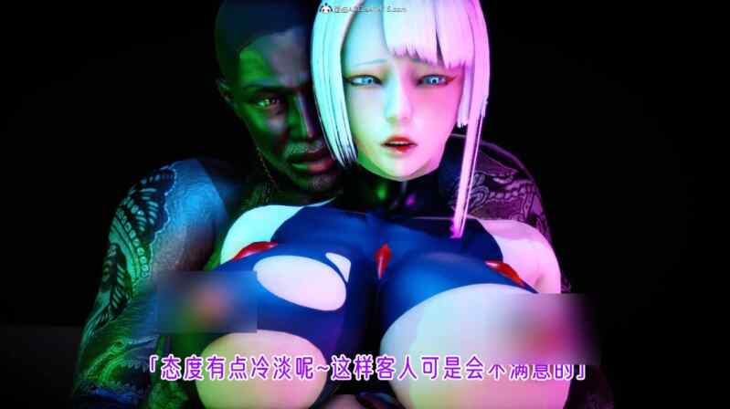 【3D漫画】赛博朋克2077-高潮边缘【236M】