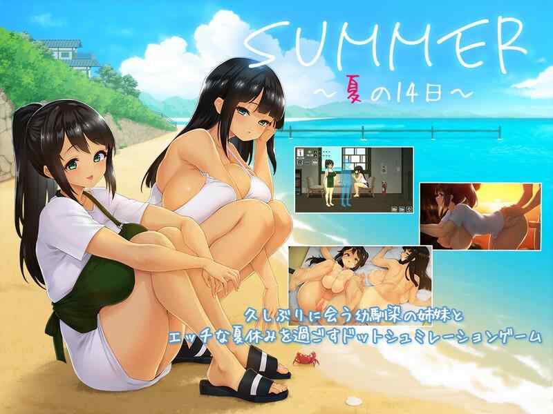 【SLG/官中/动态/PC】SUMMER -夏日的14天- Demo 体验版【180M】