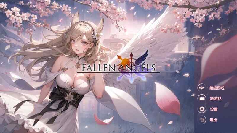 [SLG/无码汉化/NTR]  FALLEN ANGELS/堕落女神 官方汉化硬盘版  [294M/百度/FM]