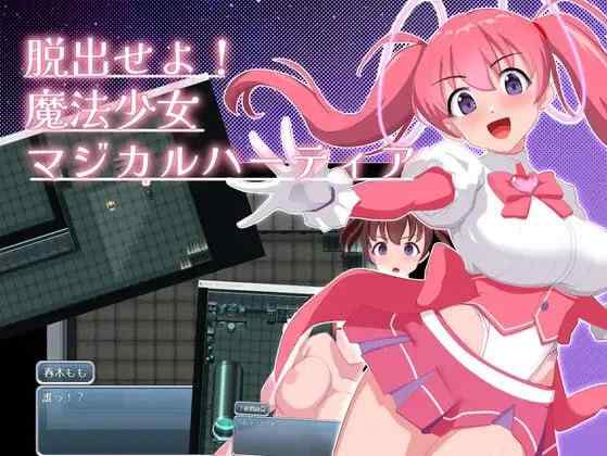 【RPG/AI汉化/PC】快逃！魔法少女玛吉卡哈蒂亚 v1.1 存档【390M】