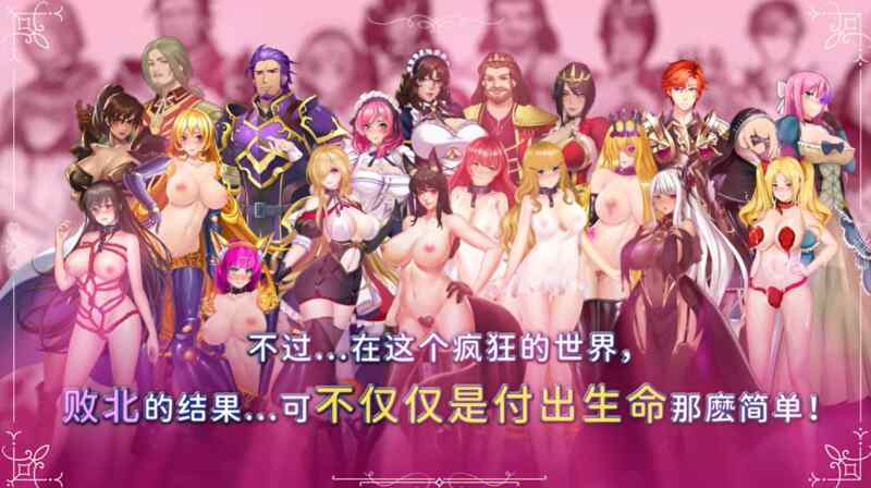 【RPG/官中步兵/PC】诅咒铠甲2 Cursed Armor 2 v7.01 存档【3.7G】