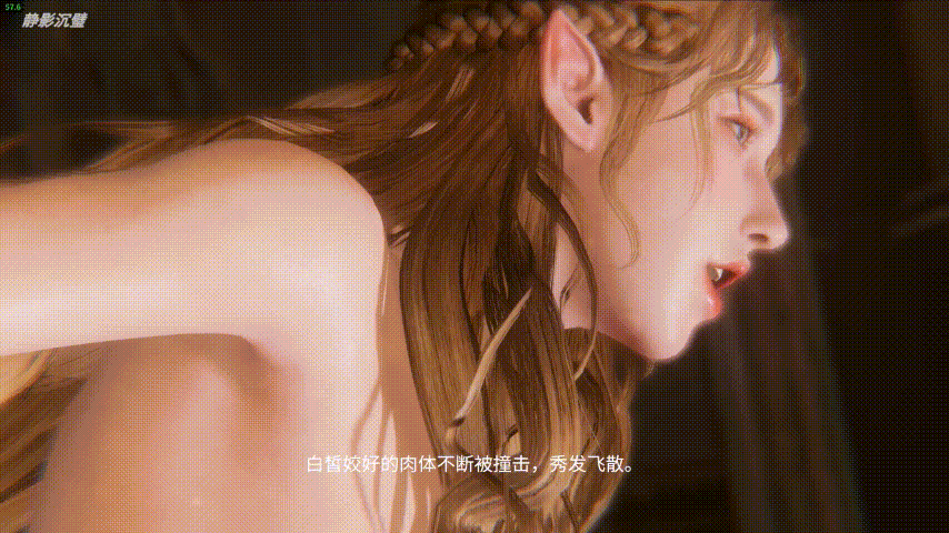 [3D动画/中字/CV/步兵/网游cg录屏] 欲神幻想 AI增强画质 艾琳9 [1G/BD/FM]