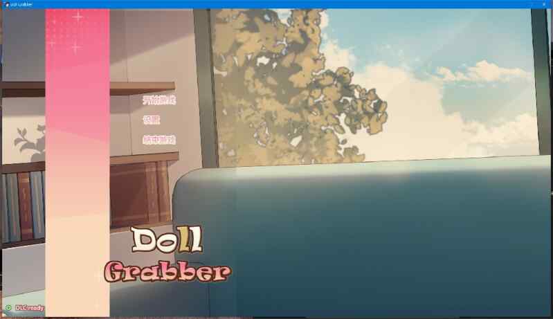 [SLG/官中无修/动态] 抓取玩偶/Doll Grabber Ver1.07 STEAM官方中文步兵版+DLC [360M/FM/BD]