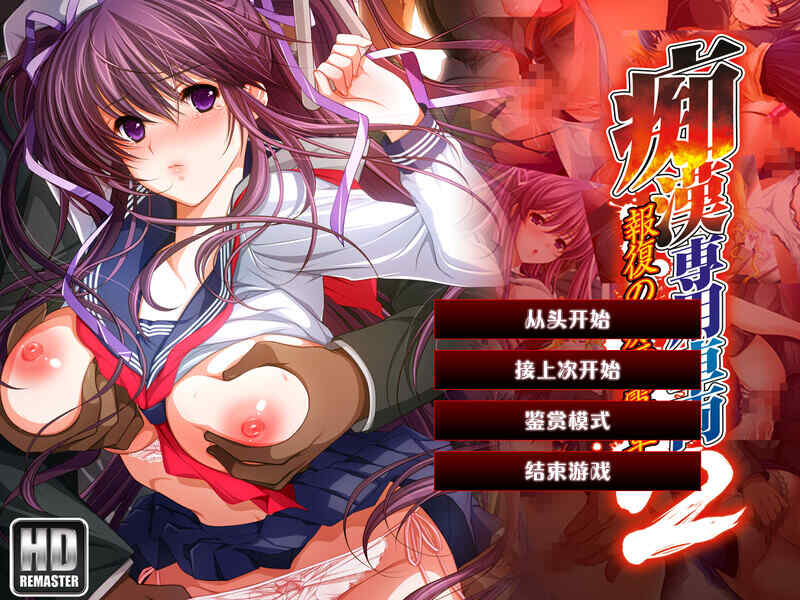 [拔作ADV/无码官中/CV] 欲妹幻想（GirlFantasy）V23.05.31官中+DLC [500M/多空/百度]