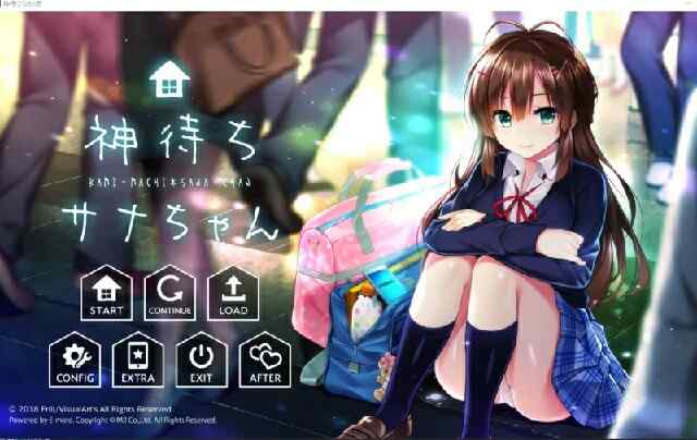 [拔作ADV/调教淫乱/动态/精翻] 神待少女纱波 +内嵌精翻汉化+全回想存档+后日谈DLC  [1794M/百度/FM]